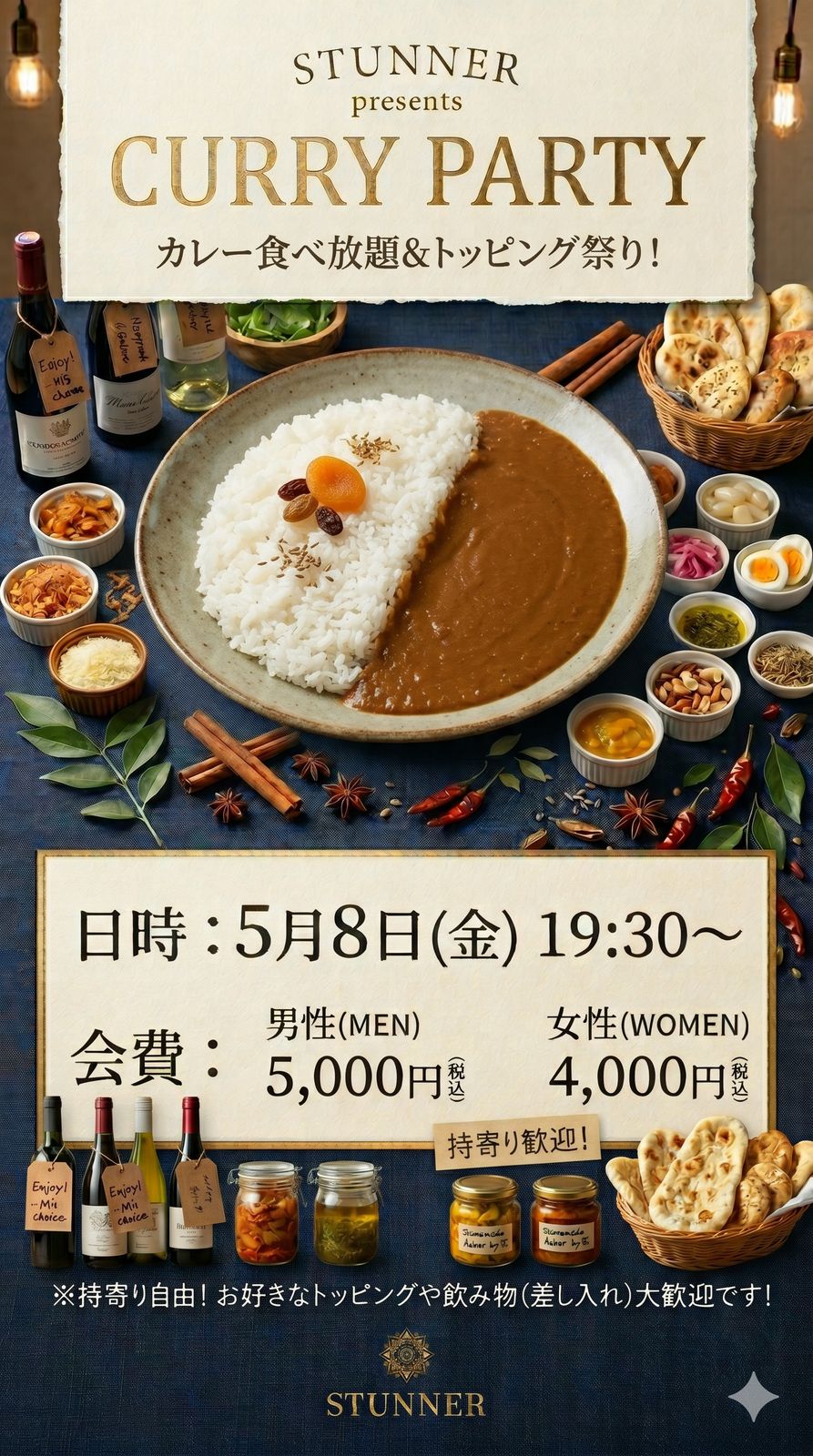 CURRY PARTYの様子